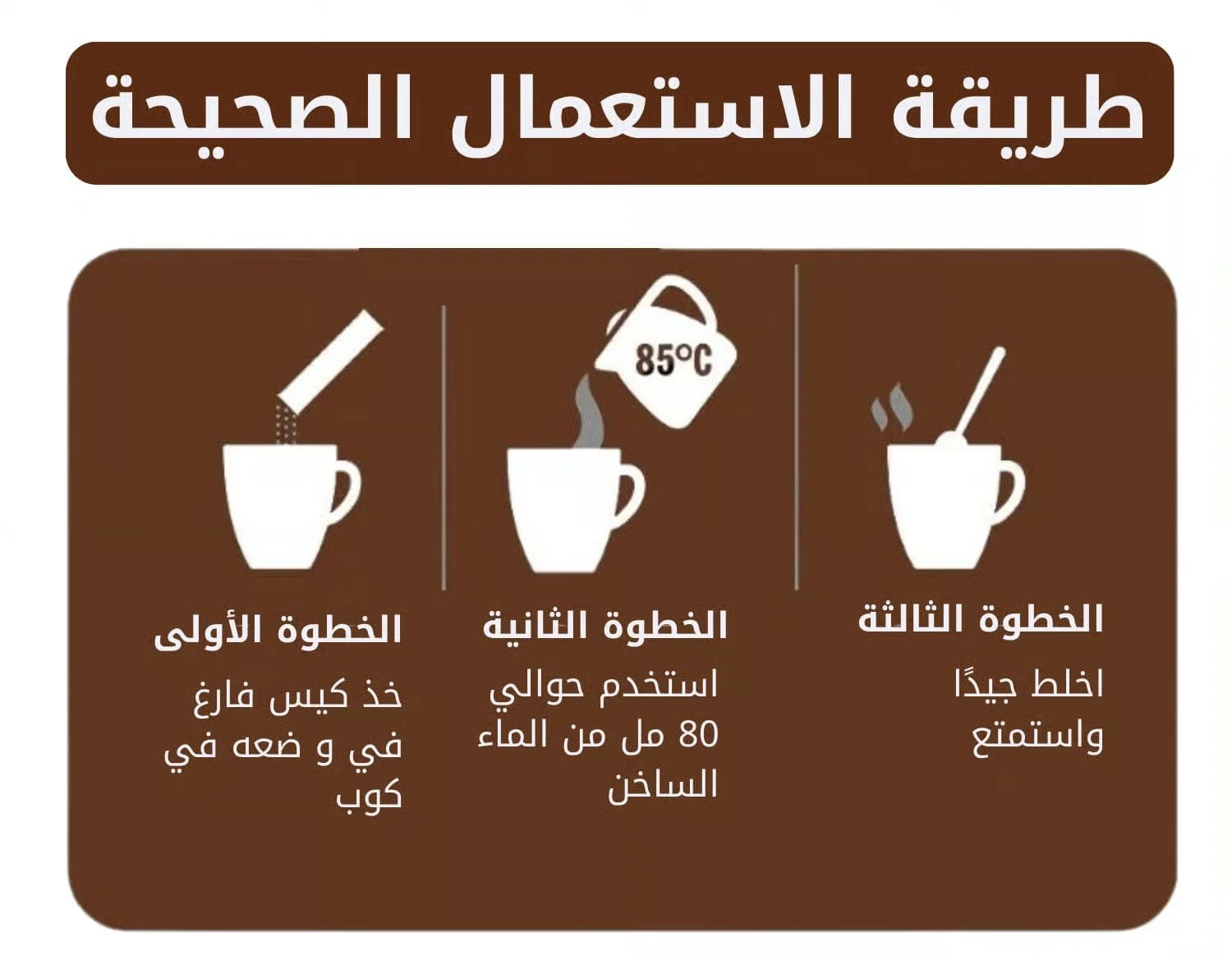 قهوة دايت للتخسيس – Bloom Collagen Coffee