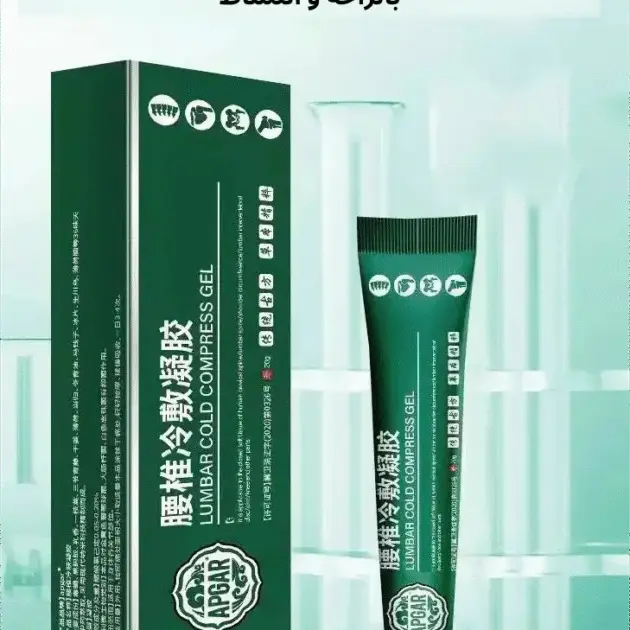 🔥 جل ضغط بارد قطني – الحل الطبيعي والفعّال لتخفيف آلام المفاصل!