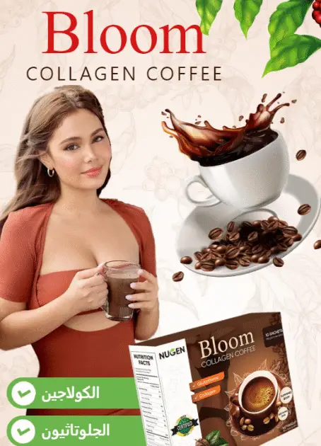 ☕🔥 قهوة دايت طبيعية… طريقك الأسهل نحو جسم رشيق