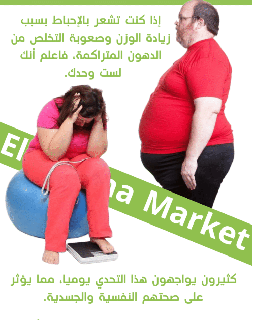 🔥 شاي ديتوكس 28 يوم – نظف جسمك، احرق الدهون، وتمتع برشاقة طبيعية بسهولة!