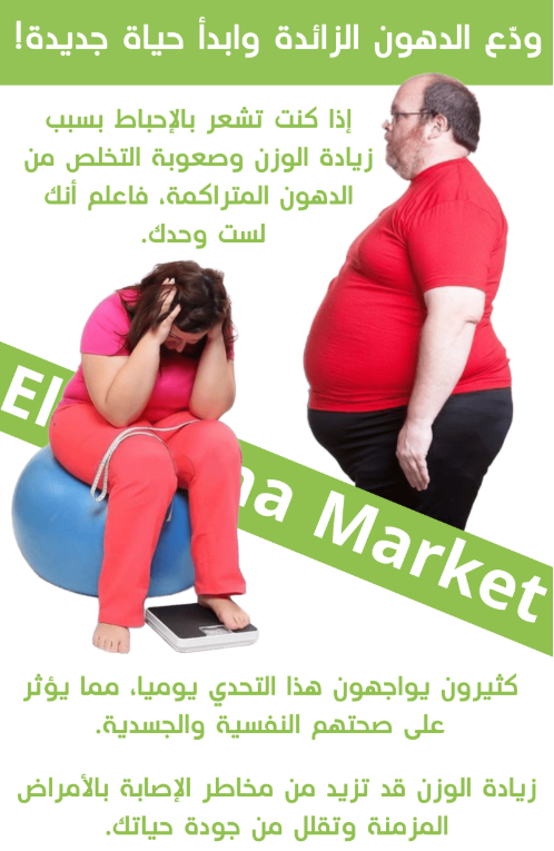 🔥 شاي ديتوكس 28 يوم – نظف جسمك، احرق الدهون، وتمتع برشاقة طبيعية بسهولة!